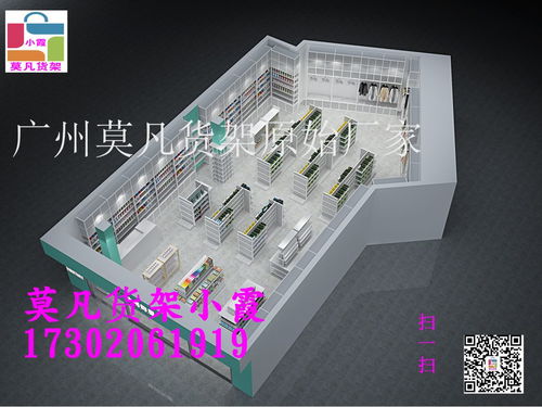 零售空間中的貨架設(shè)計 文具、Nome、名創(chuàng)優(yōu)品、母嬰與化妝品陳列解析